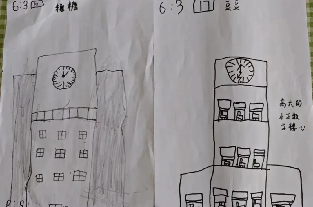 【活动采撷】小学初体验 赴一场成长之约 第11张 【活动采撷】小学初体验 赴一场成长之约 第11张