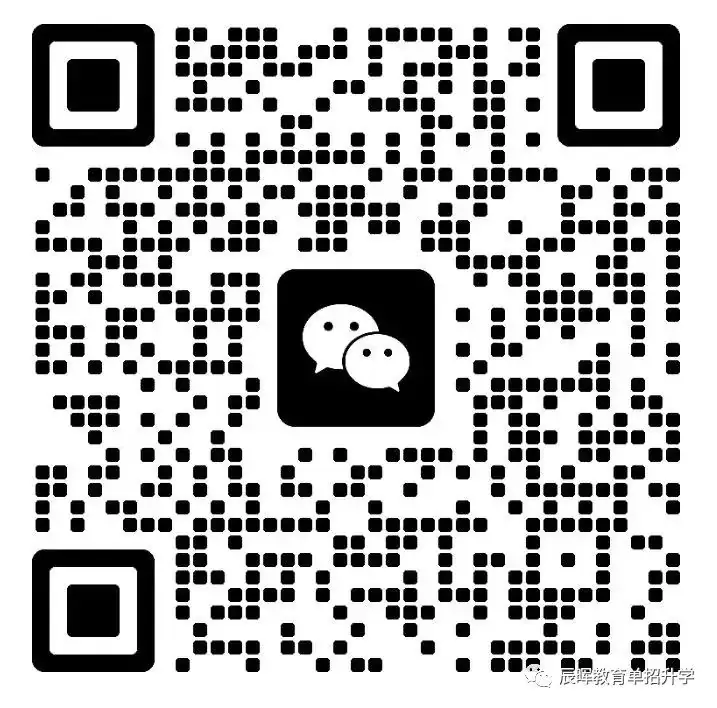 人民日报:高考临场突发事件25个“怎么办”! 第13张 人民日报:高考临场突发事件25个“怎么办”! 第13张