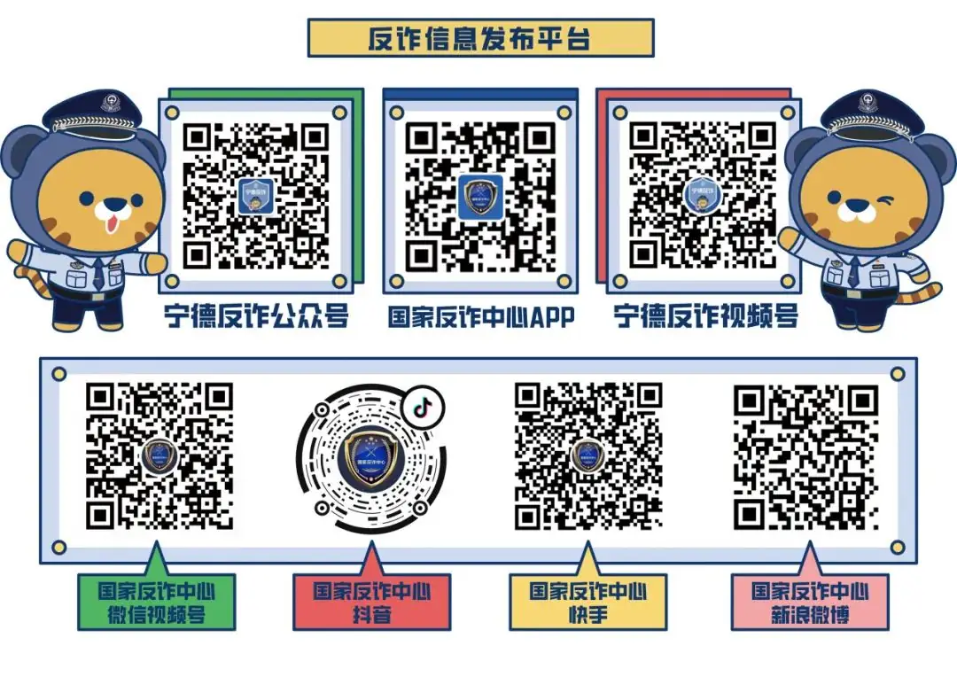 高考来临 这些高考名义的诈骗千万别信 第9张