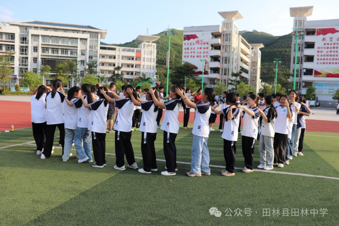心向阳光,迎战中考——田林中学开展九年级学生心理健康教育素质拓展活动 第7张 心向阳光,迎战中考——田林中学开展九年级学生心理健康教育素质拓展活动 第7张