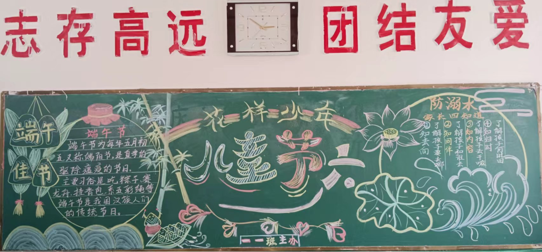 花样少年 欢庆六一 ——龙泉街道董村小学组织开展“庆六一”联欢活动 第24张 花样少年 欢庆六一 ——龙泉街道董村小学组织开展“庆六一”联欢活动 第24张