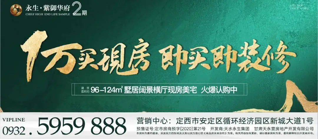 关于高考、中考期间禁止燃放烟花爆竹的通告 第3张 关于高考、中考期间禁止燃放烟花爆竹的通告 第3张