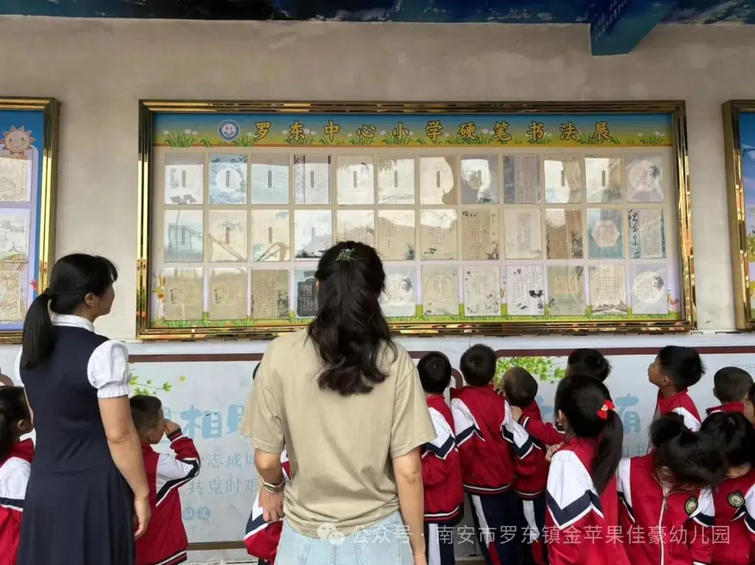 【学前教育宣传月】初探小学 “幼”见成长—金苹果佳豪幼儿园幼小衔接活动 第9张 【学前教育宣传月】初探小学 “幼”见成长—金苹果佳豪幼儿园幼小衔接活动 第9张