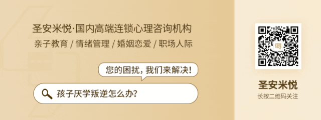 高考,圣安米悦告诉你如何保障孩子应考心态 第7张 高考,圣安米悦告诉你如何保障孩子应考心态 第7张