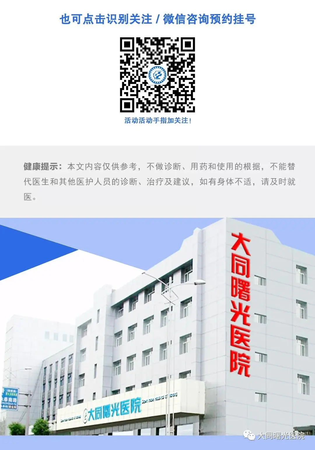 【便民】高考期间考生和家长 可免费乘公交 第4张 【便民】高考期间考生和家长 可免费乘公交 第4张
