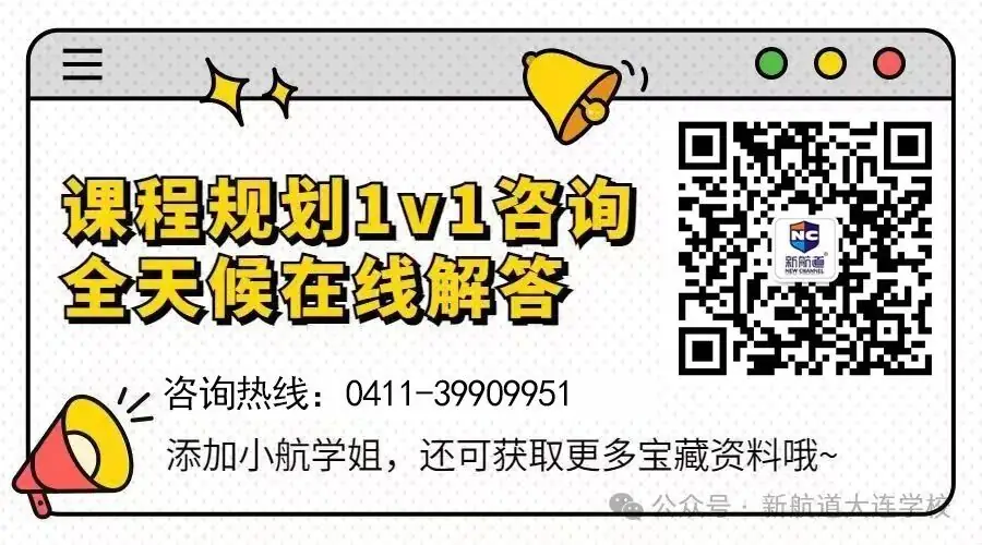 高考英语VS雅思,你的英语实力究竟在哪个段位? 第5张 高考英语VS雅思,你的英语实力究竟在哪个段位? 第5张
