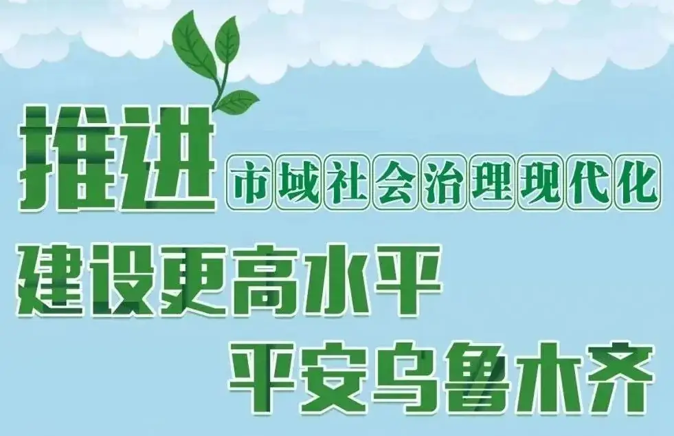 【沙依巴克·高考】2024年乌鲁木齐26777名考生参加高考 共设48个考点 第7张 【沙依巴克·高考】2024年乌鲁木齐26777名考生参加高考 共设48个考点 第7张