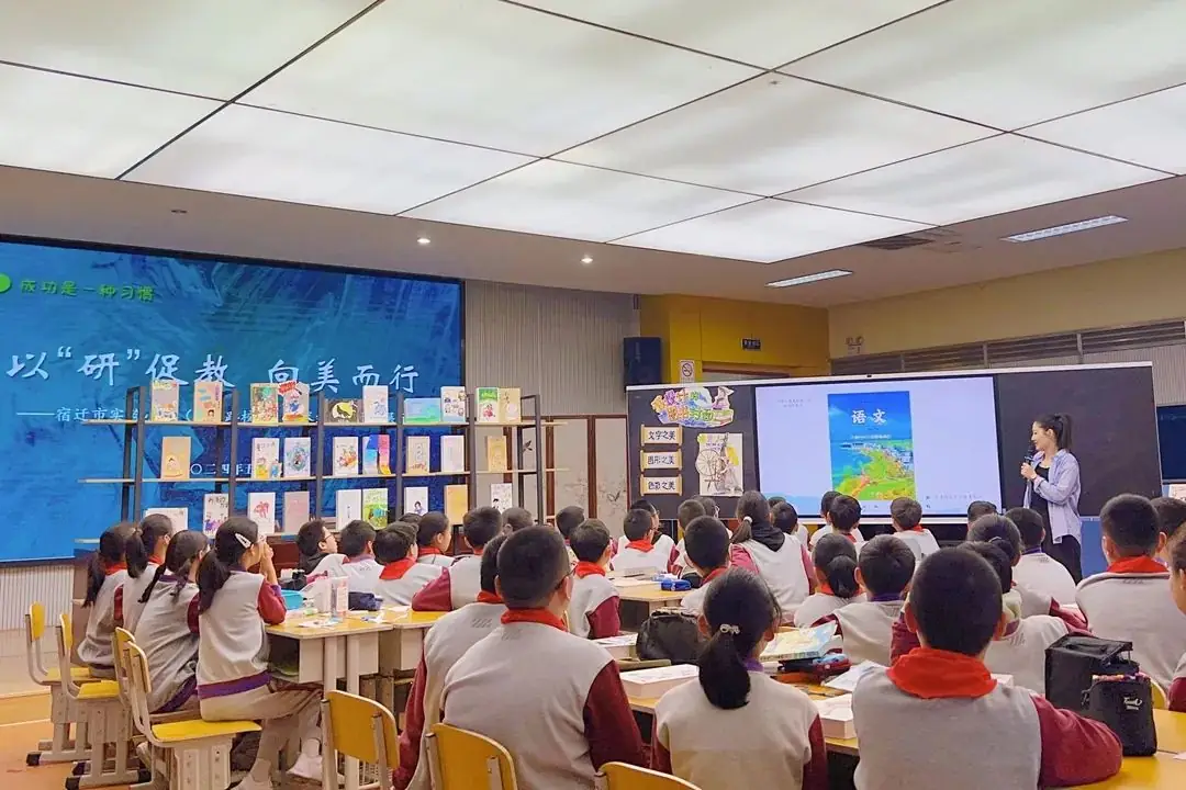 【宿迁市实验小学100+26】培养完整的人 做更好的自己—— 宿迁市实验小学五月大事记 第32张 【宿迁市实验小学100+26】培养完整的人 做更好的自己—— 宿迁市实验小学五月大事记 第32张