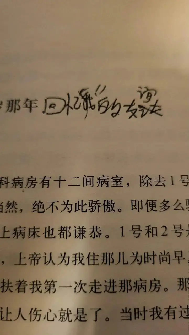 高考三天前 第12张