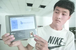 高考想作弊?“黑科技”不答应! 第3张 高考想作弊?“黑科技”不答应! 第3张