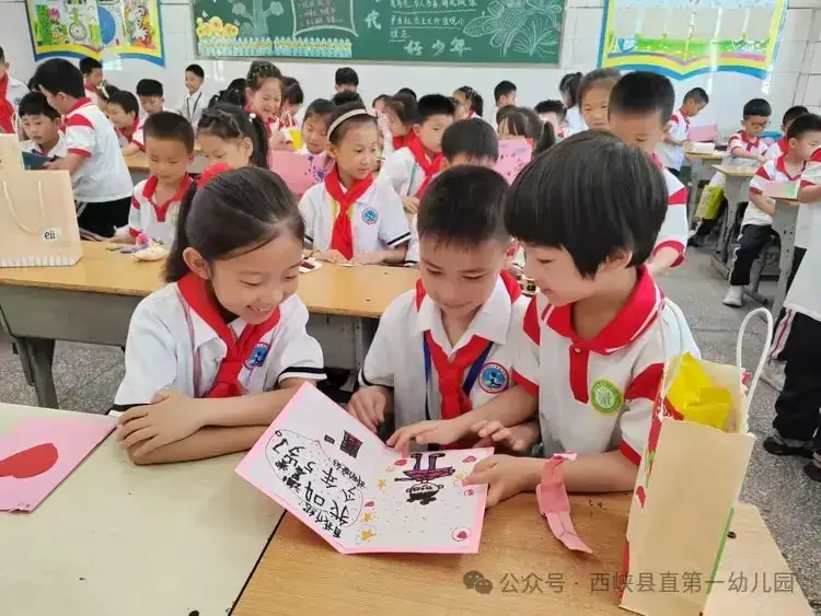 探秘小学  衔接成长 第29张