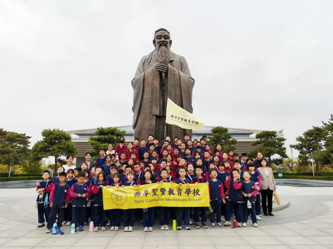 曲阜圣贤学校2024招生简章【小学 初中】 第10张 曲阜圣贤学校2024招生简章【小学 初中】 第10张