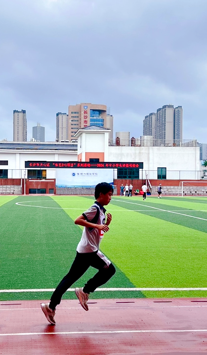 追梦逐光 | 黄鹤小学代表队获天心区中小学生运动会团体第二名 第6张 追梦逐光 | 黄鹤小学代表队获天心区中小学生运动会团体第二名 第6张