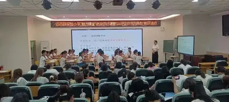 迁西县实验小学“魅力课堂”建设研讨课暨“以评促研 双向奔赴”教研活动 第8张 迁西县实验小学“魅力课堂”建设研讨课暨“以评促研 双向奔赴”教研活动 第8张