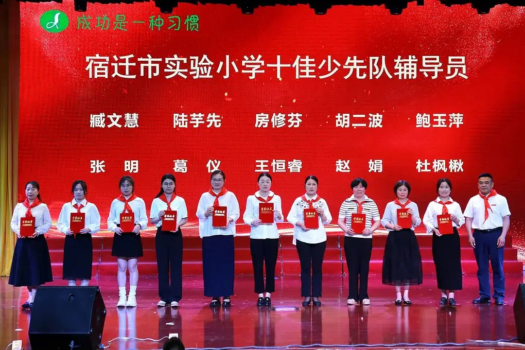 【宿迁市实验小学100+26】培养完整的人 做更好的自己—— 宿迁市实验小学五月大事记 第21张 【宿迁市实验小学100+26】培养完整的人 做更好的自己—— 宿迁市实验小学五月大事记 第21张