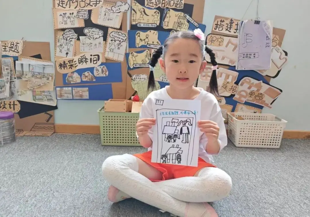【活动采撷】小学初体验 赴一场成长之约 第39张 【活动采撷】小学初体验 赴一场成长之约 第39张