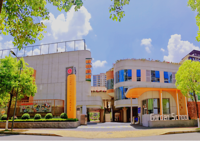 成都教师招聘 | 成都高新区实验小学新川分校2024年人才储备公告 第1张 成都教师招聘 | 成都高新区实验小学新川分校2024年人才储备公告 第1张