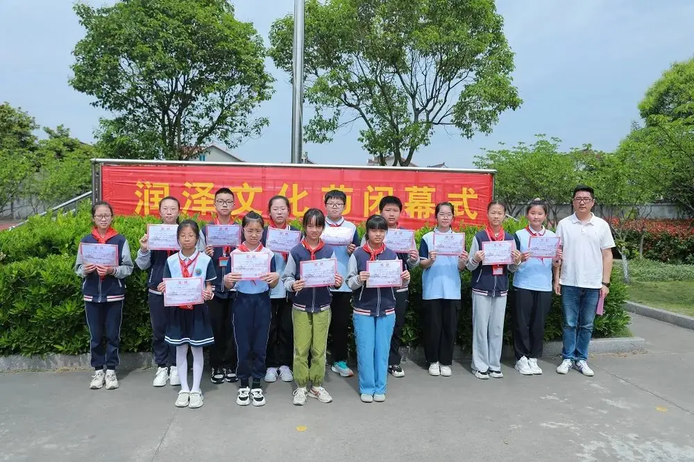 国风雅韵 阅享生活——北厍小学润泽文化节闭幕式 第23张 国风雅韵 阅享生活——北厍小学润泽文化节闭幕式 第23张
