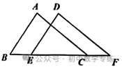 中考数学抢分秘籍--秘籍02 三角形综合 第55张 中考数学抢分秘籍--秘籍02 三角形综合 第55张