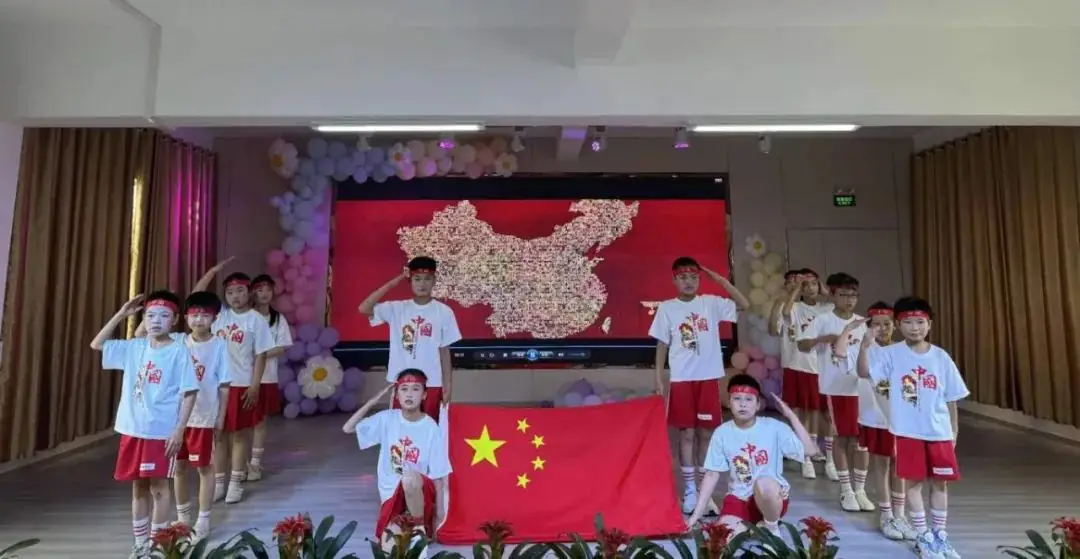 舞动童梦 向阳而行——南新乡中心小学“六一”暨教育“双减”成果展示文艺汇演 第20张 舞动童梦 向阳而行——南新乡中心小学“六一”暨教育“双减”成果展示文艺汇演 第20张