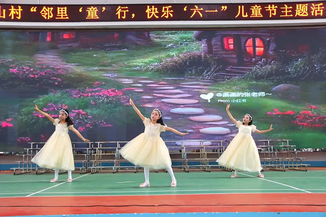 欢乐童年 放飞梦想 ——南安市炉山小学庆祝六一表彰大会暨文艺汇演 第31张 欢乐童年 放飞梦想 ——南安市炉山小学庆祝六一表彰大会暨文艺汇演 第31张