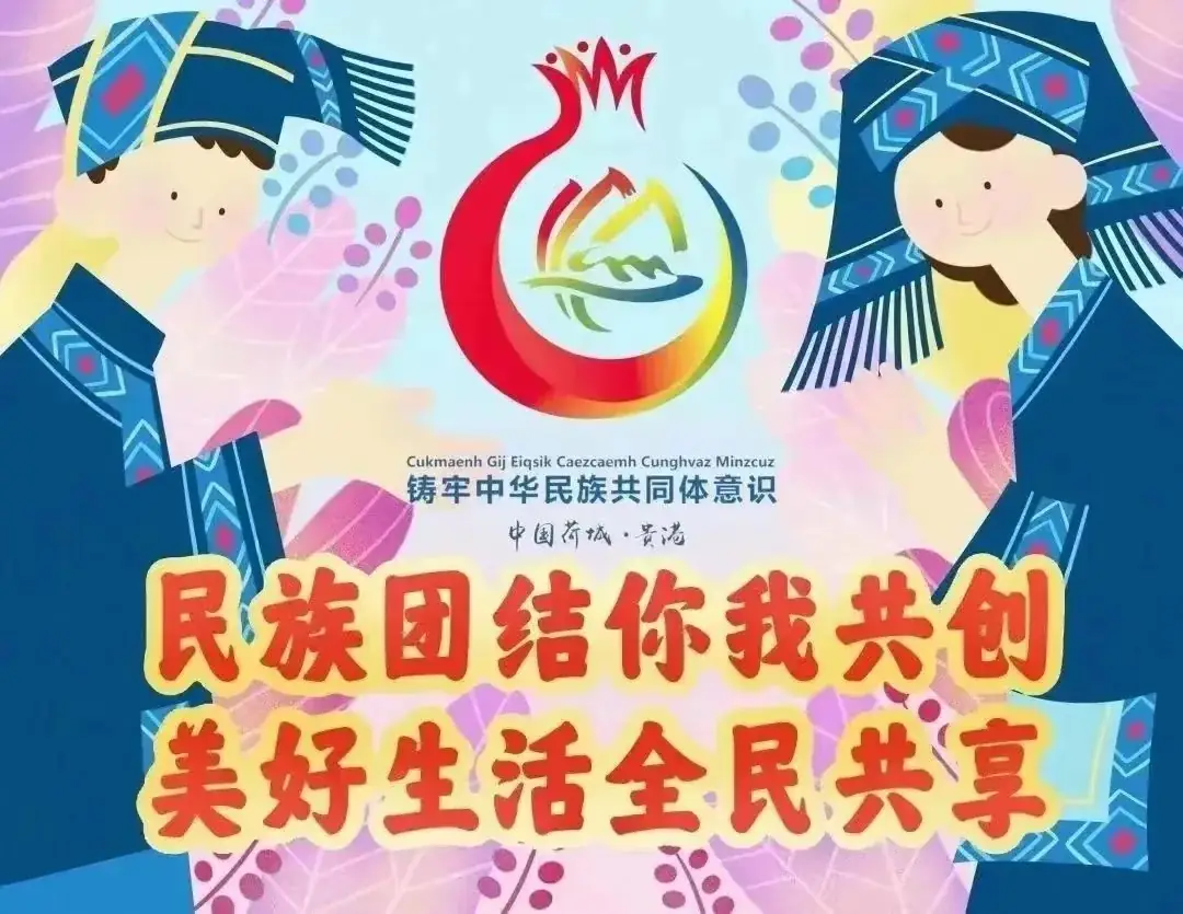 喜报!热烈祝贺贵港市达开实验小学谭淑婷 钟兆磊 李照锐等同学在2024年贵港市红领巾讲解员风采展示大赛中喜获佳绩 第15张 喜报!热烈祝贺贵港市达开实验小学谭淑婷 钟兆磊 李照锐等同学在2024年贵港市红领巾讲解员风采展示大赛中喜获佳绩 第15张