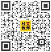 【昆明教师招聘】昆明市盘龙区桃源小学招聘教师! 第1张