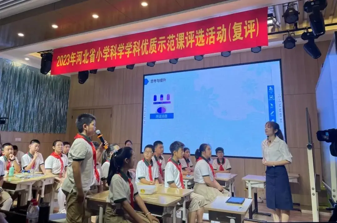 再传喜报!康各庄小学教师孙仁杰执教课例《哪个传热快》入选参加中国教育学会科学教育学会优质课展示活动 第1张 再传喜报!康各庄小学教师孙仁杰执教课例《哪个传热快》入选参加中国教育学会科学教育学会优质课展示活动 第1张