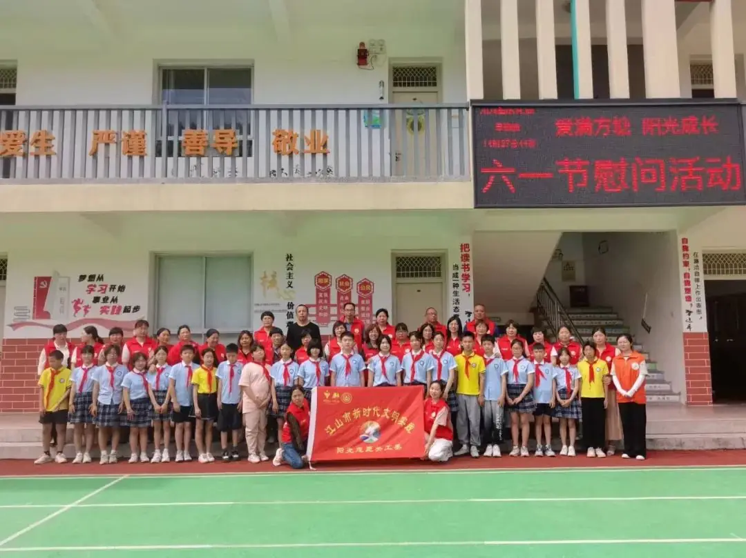 江山市石门督学中心小学一周要闻(5月27日—6月2日) 第62张 江山市石门督学中心小学一周要闻(5月27日—6月2日) 第62张