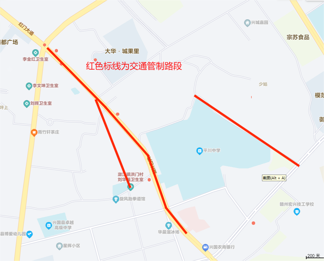 @兴国人,速转!高考期间这些路段将实施交通管制 第4张 @兴国人,速转!高考期间这些路段将实施交通管制 第4张