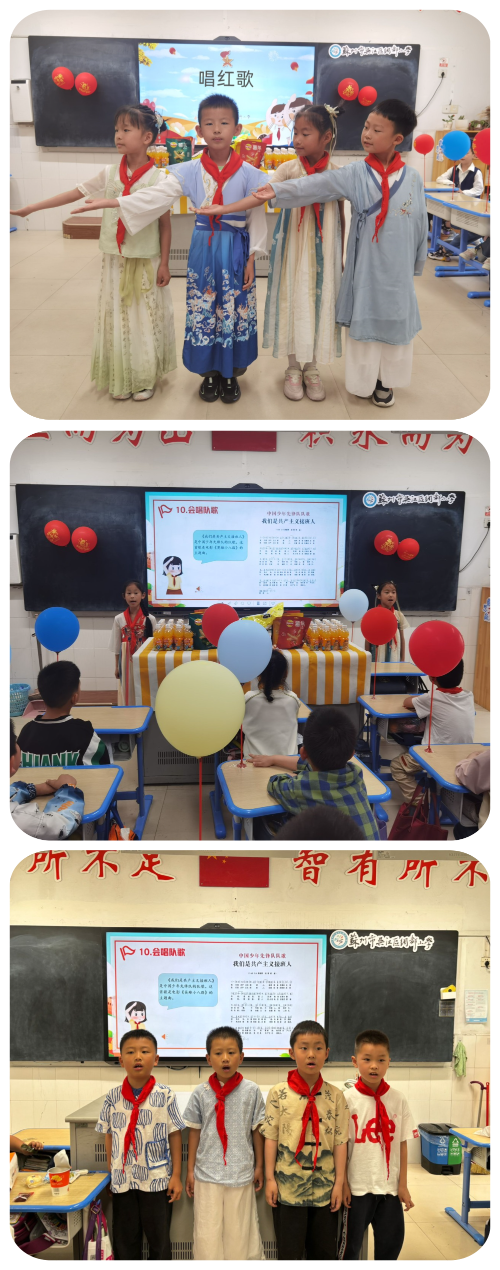 向阳而生,“润心”成长——绸都小学开展心理健康宣传教育月活动 第12张 向阳而生,“润心”成长——绸都小学开展心理健康宣传教育月活动 第12张