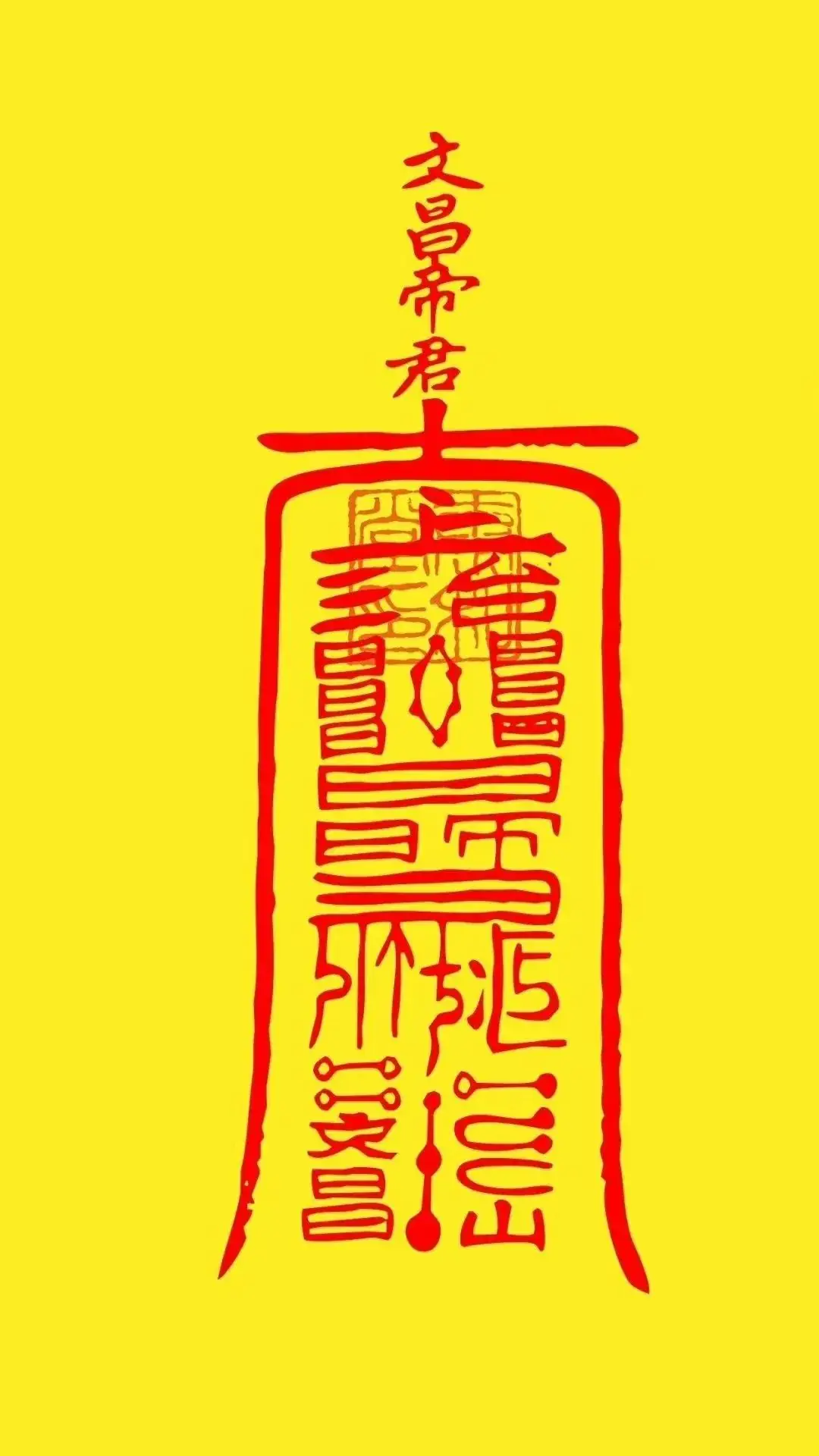 「高考祈福」许愿转发幸运锦鲤必会考神附体! 第7张
