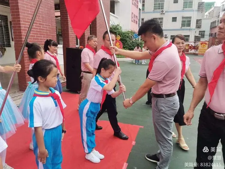 “你好 红领巾”嘉积镇中心学校第三小学2024年一年级新队员入队仪式 第32张 “你好 红领巾”嘉积镇中心学校第三小学2024年一年级新队员入队仪式 第32张