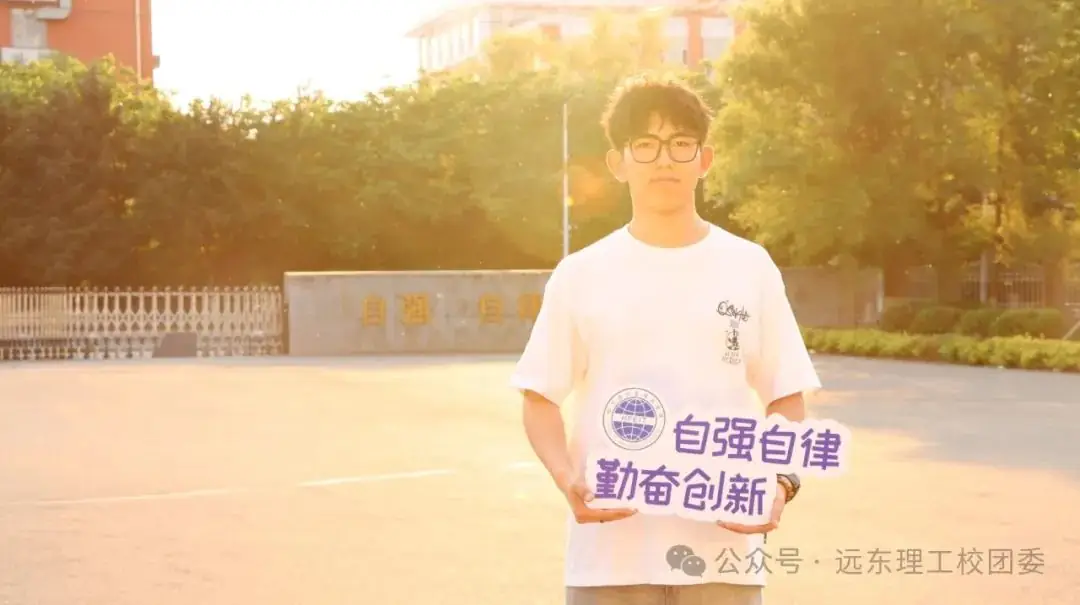 高考倒计时3天丨下一站,上岸! 第3张 高考倒计时3天丨下一站,上岸! 第3张