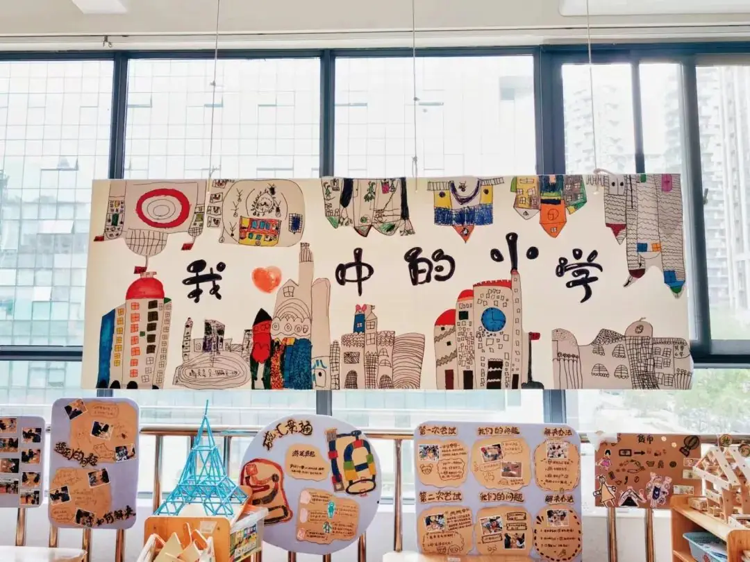 初探小学,礼遇成长 第4张 初探小学,礼遇成长 第4张