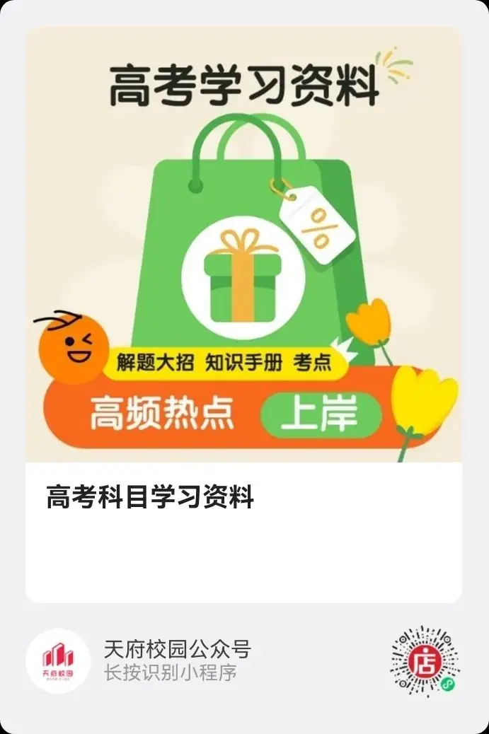 中考复习37天热点押题|《中华人民共和国爱国主义教育法》 第4张 中考复习37天热点押题|《中华人民共和国爱国主义教育法》 第4张