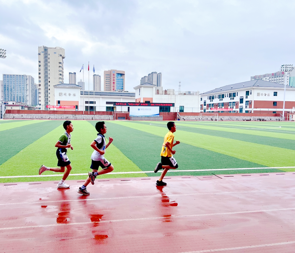 追梦逐光 | 黄鹤小学代表队获天心区中小学生运动会团体第二名 第9张 追梦逐光 | 黄鹤小学代表队获天心区中小学生运动会团体第二名 第9张