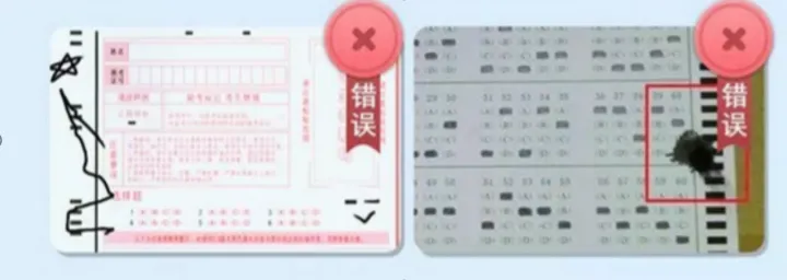 事关高考!快进来看! 第11张 事关高考!快进来看! 第11张