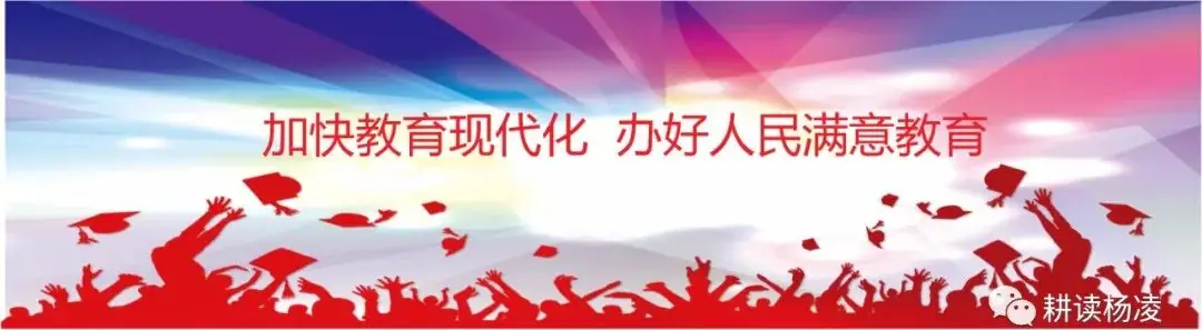 杨凌今年1841人参加高考 第1张 杨凌今年1841人参加高考 第1张