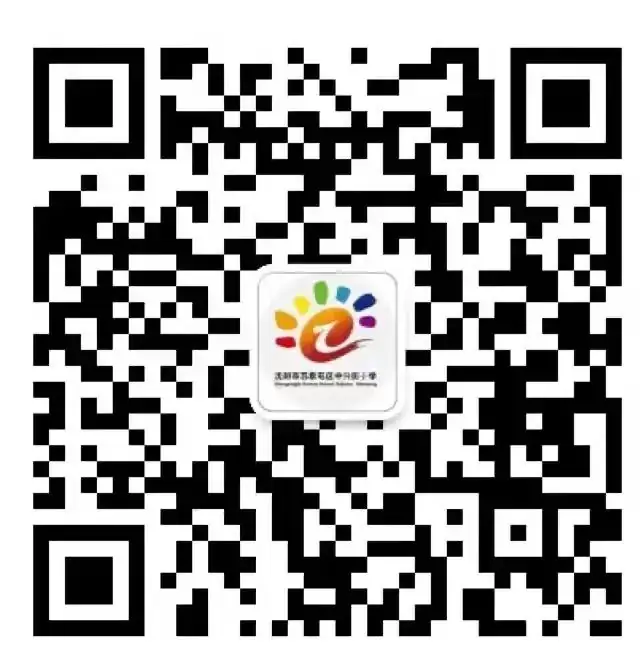 【中兴街小学】约会劳模 匠心筑梦——中兴街小学劳模故事演讲比赛 第9张 【中兴街小学】约会劳模 匠心筑梦——中兴街小学劳模故事演讲比赛 第9张