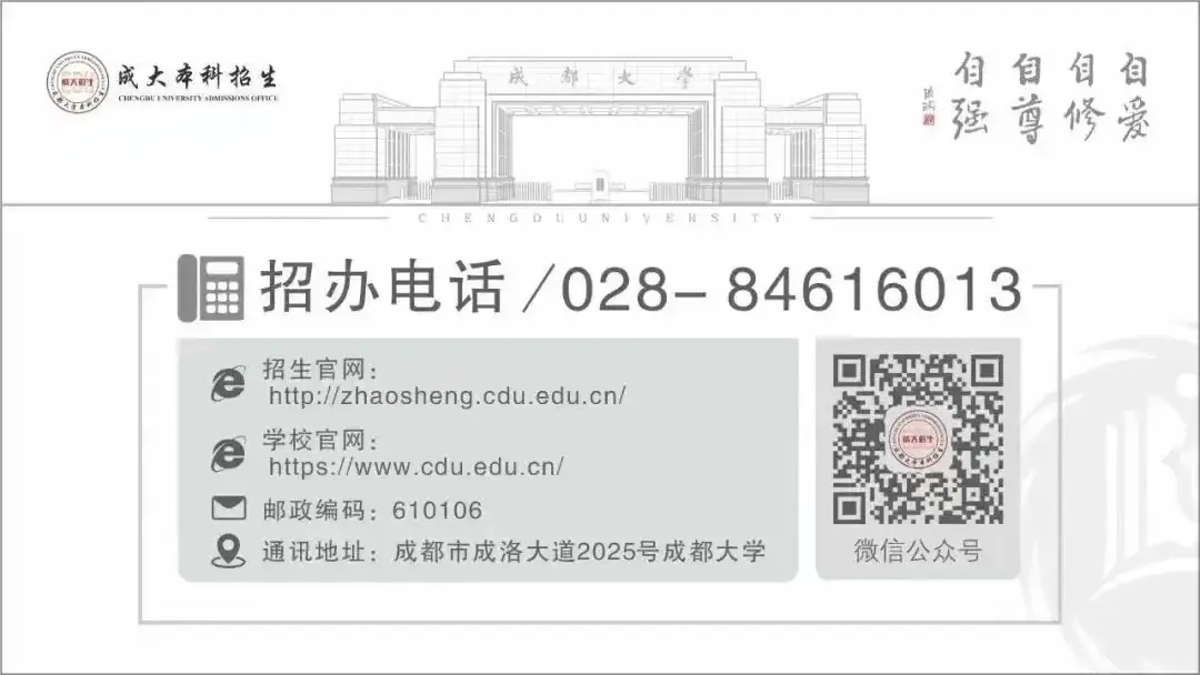 高考倒计时 | 一鸣从此始,相望青云端 第4张 高考倒计时 | 一鸣从此始,相望青云端 第4张