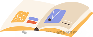 【分享】你好,小学 第8张 【分享】你好,小学 第8张