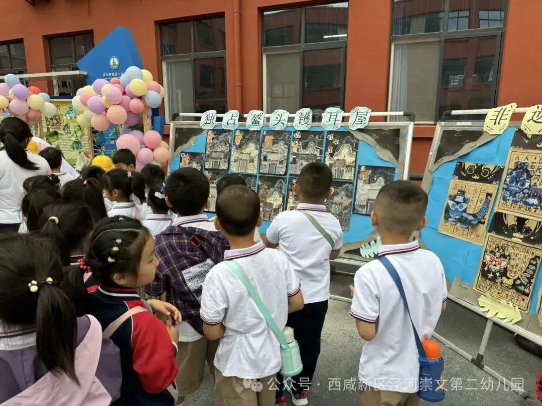 【幼小衔接】走进小学,感悟成长——西咸新区泾河崇文第二幼儿园走进小学活动纪实 第13张 【幼小衔接】走进小学,感悟成长——西咸新区泾河崇文第二幼儿园走进小学活动纪实 第13张