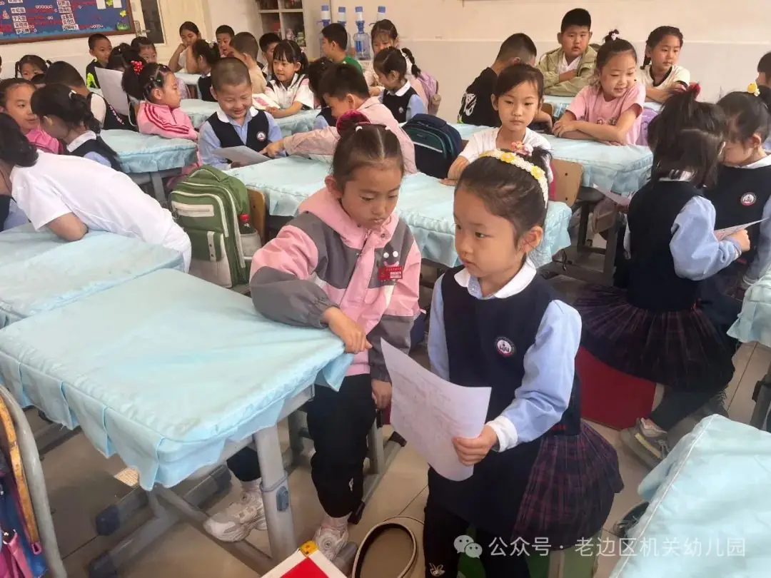 【幼小衔接】走进小学 赴一场时光之约——区机关幼儿园走进实验小学研学活动纪实 第53张 【幼小衔接】走进小学 赴一场时光之约——区机关幼儿园走进实验小学研学活动纪实 第53张