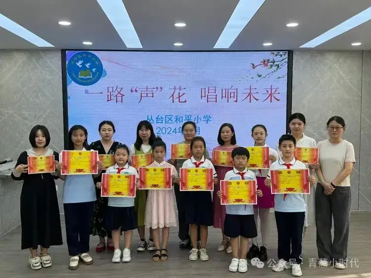 丛台区和平小学:“音”姿飒爽 “桌”而不凡 第30张