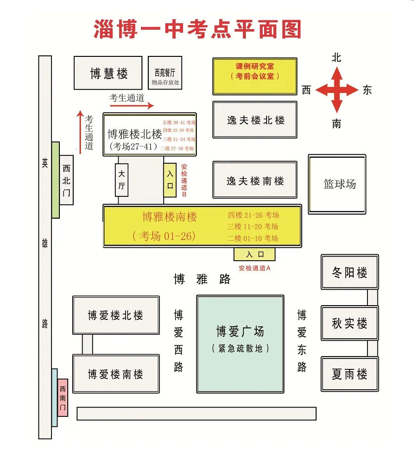 2024高考 | 山东省2024年高考16地市考点、考场分布图汇总 第11张 2024高考 | 山东省2024年高考16地市考点、考场分布图汇总 第11张