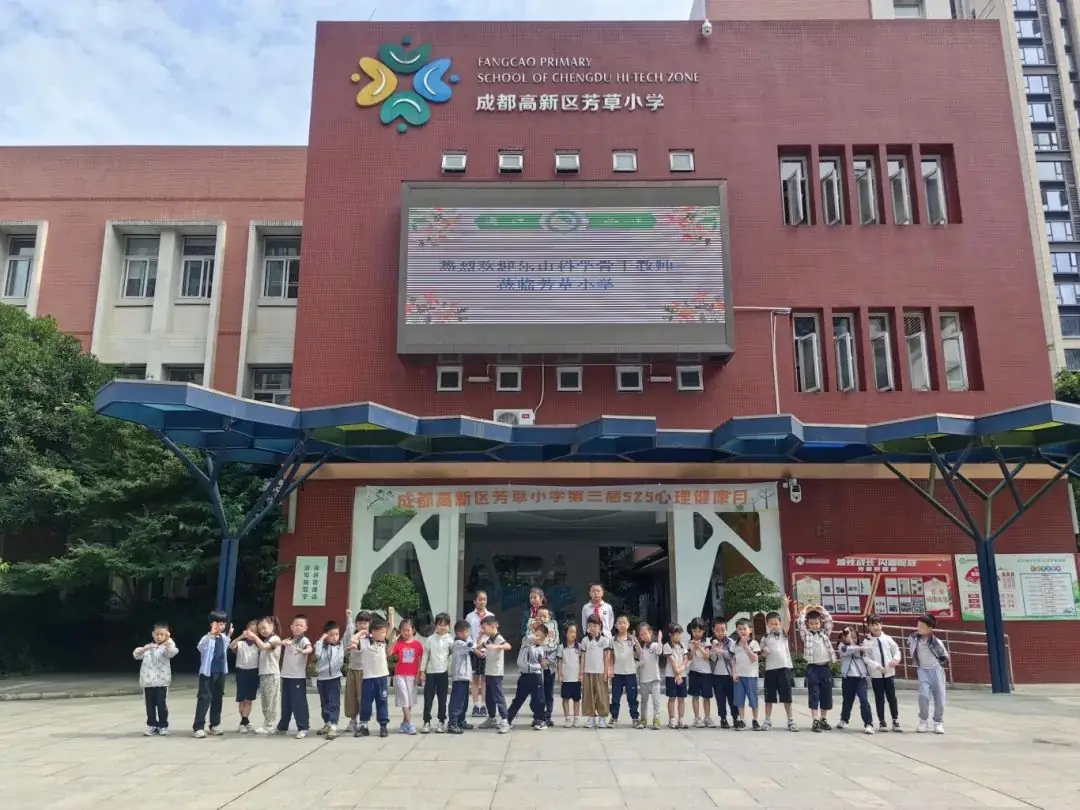 初探小学,礼遇成长 第70张 初探小学,礼遇成长 第70张