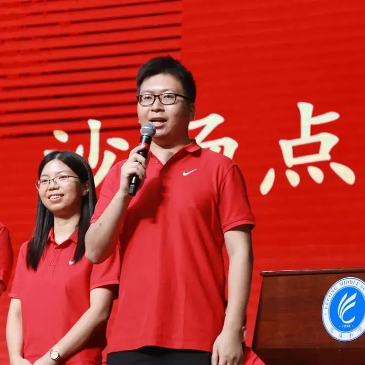 【高考倒计时2天】热血出征,乐中必胜!2024届高三高考出征誓师仪式 第63张 【高考倒计时2天】热血出征,乐中必胜!2024届高三高考出征誓师仪式 第63张