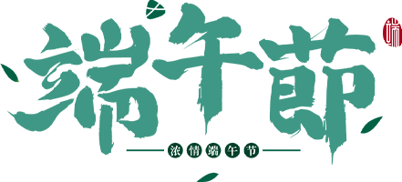 新城二中关于2024年高考假期及端午节放假通知 第2张