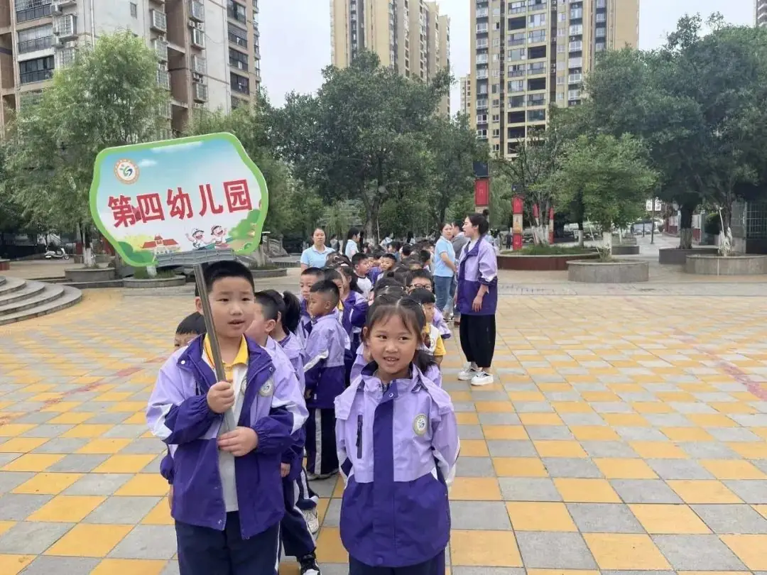 【学前教育宣传月活动】探秘小学 快乐衔接—沿河县第四幼儿园大班幼儿走进小学 第9张 【学前教育宣传月活动】探秘小学 快乐衔接—沿河县第四幼儿园大班幼儿走进小学 第9张
